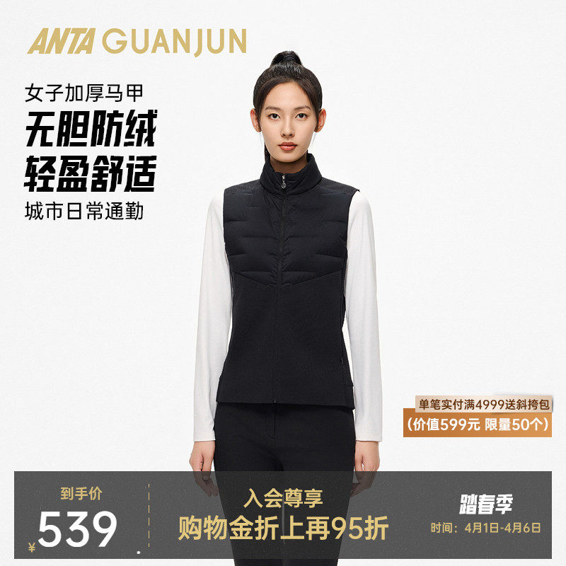 安踏冠军全天候系列丨城市通勤轻盈舒适保暖女加厚马甲1625306