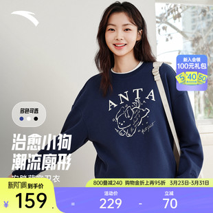 韩系印花宽松休闲上衣 新款 安踏萌宠卫衣 磨毛保暖套头卫衣女春季