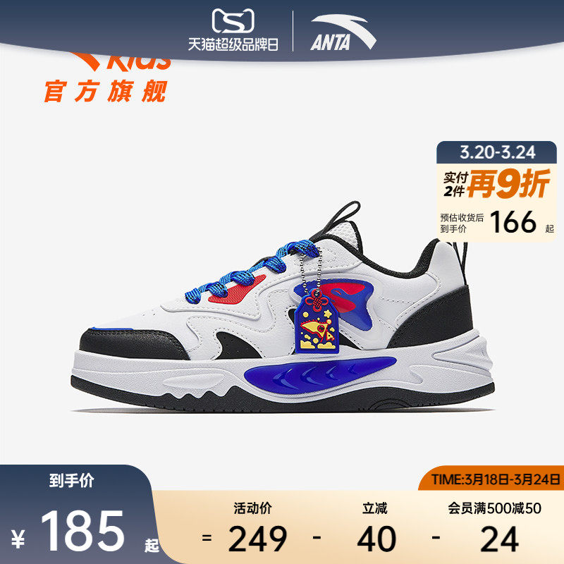 安踏儿童男大童板鞋2025春季舒适防滑耐磨中大童潮流低帮板鞋