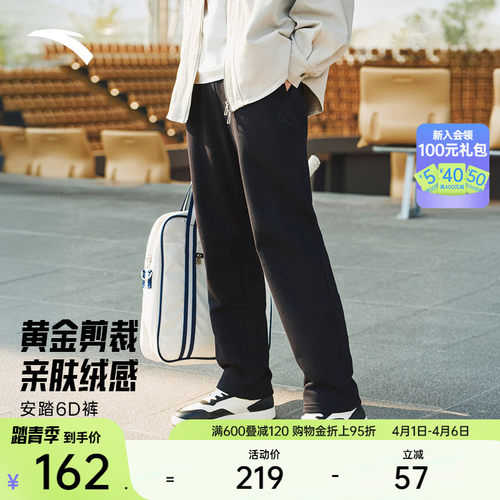 安踏男KT直筒休闲运动长裤
