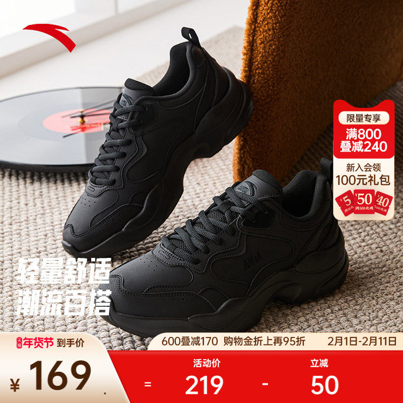 安踏经典休闲鞋男厚底舒适软底运动鞋百搭时尚黑色软底通勤男鞋