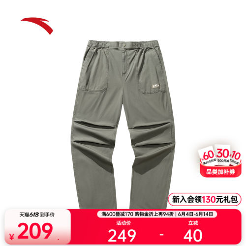 安踏潮流休闲两穿直筒长裤