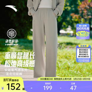 香蕉裤 女士春季 卫裤 窄版 运动裤 弯刀裤 直筒阔腿裤 安踏自由裤 新款