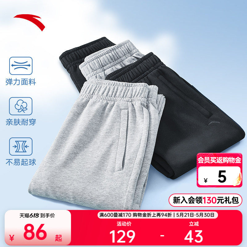 安踏奶芙裤丨运动长裤女裤夏季黑色校服裤休闲跑步收口卫裤束脚裤