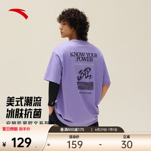 安踏凯里·欧文系列篮球男t恤