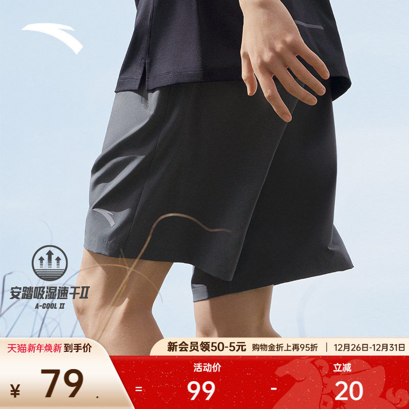 安踏速干裤丨运动短裤男士夏季梭织运动跑步篮球五分短裤男裤子