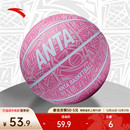 安踏篮球儿童青少年5号7号室内外中小学生专业比赛训练蓝球成人