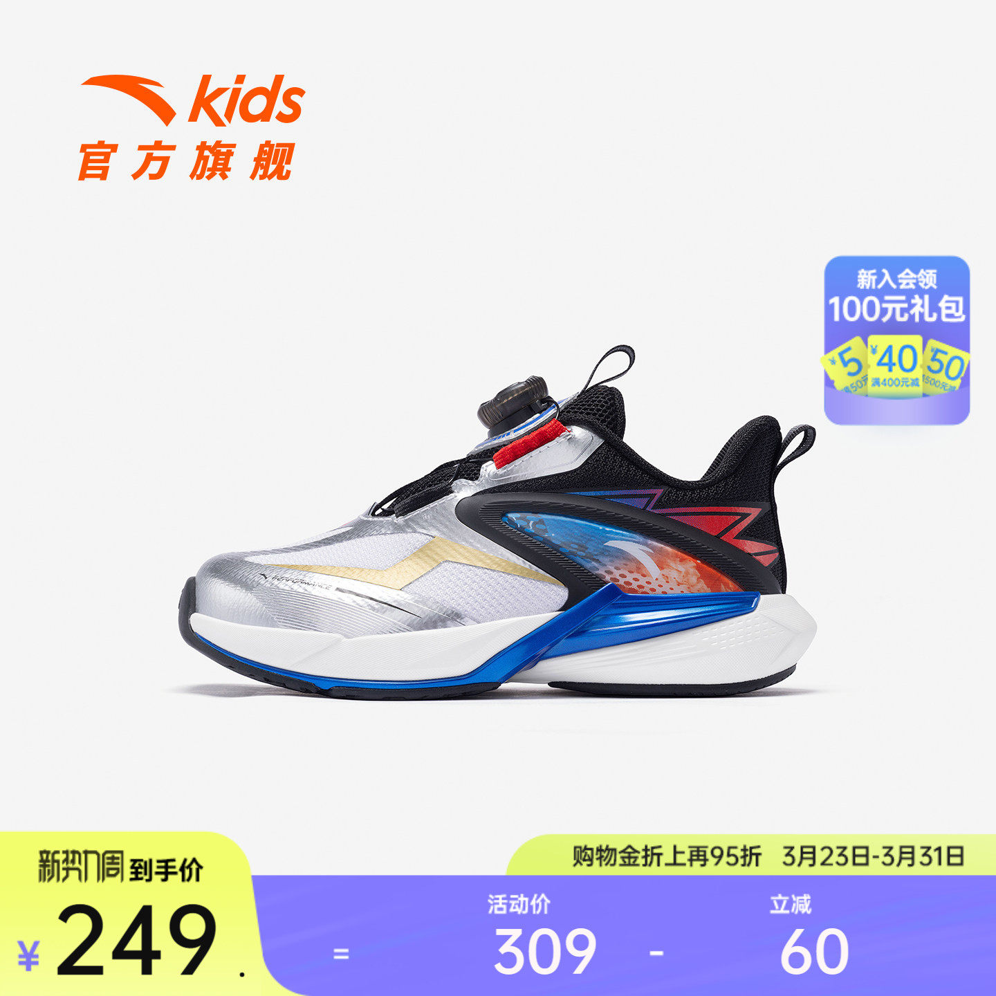 安踏飞骑士儿童男小童平衡车鞋2026年春季新款男童潮酷运动跑步鞋