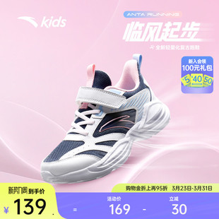 软底鞋 安踏儿童运动鞋 女大童跑步鞋 子2025春季 子轻便女 女童鞋