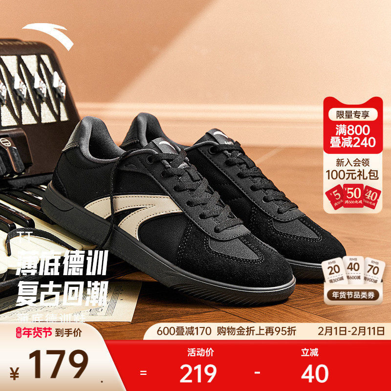 安踏TT鞋丨薄底德训鞋男女T头鞋冬季情侣平底小黑鞋百搭运动板鞋