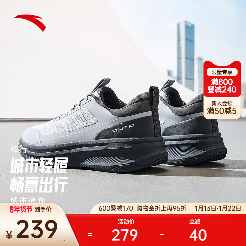 安踏神行运动鞋轻便厚底2025冬季新款减震耐磨跑步鞋健身鞋健步鞋,运动鞋new,健步鞋,淘宝优惠券,粉丝福利购,淘宝优惠卷