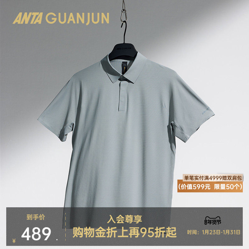 安踏冠军非凡短T丨全天候行政商务男冰肤针织短袖POLO衫152520106,运动服/休闲服装,运动POLO衫,淘宝优惠券,粉丝福利购,淘宝优惠卷
