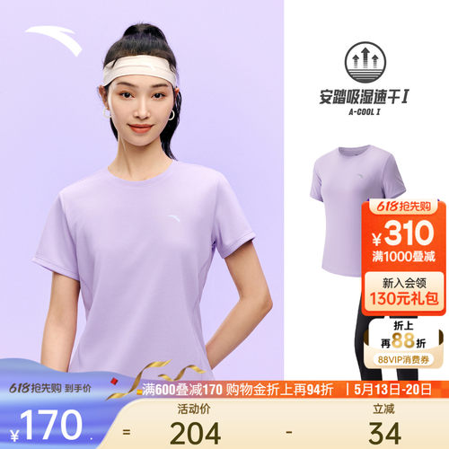 安踏短袖速干套装女跑步训练服