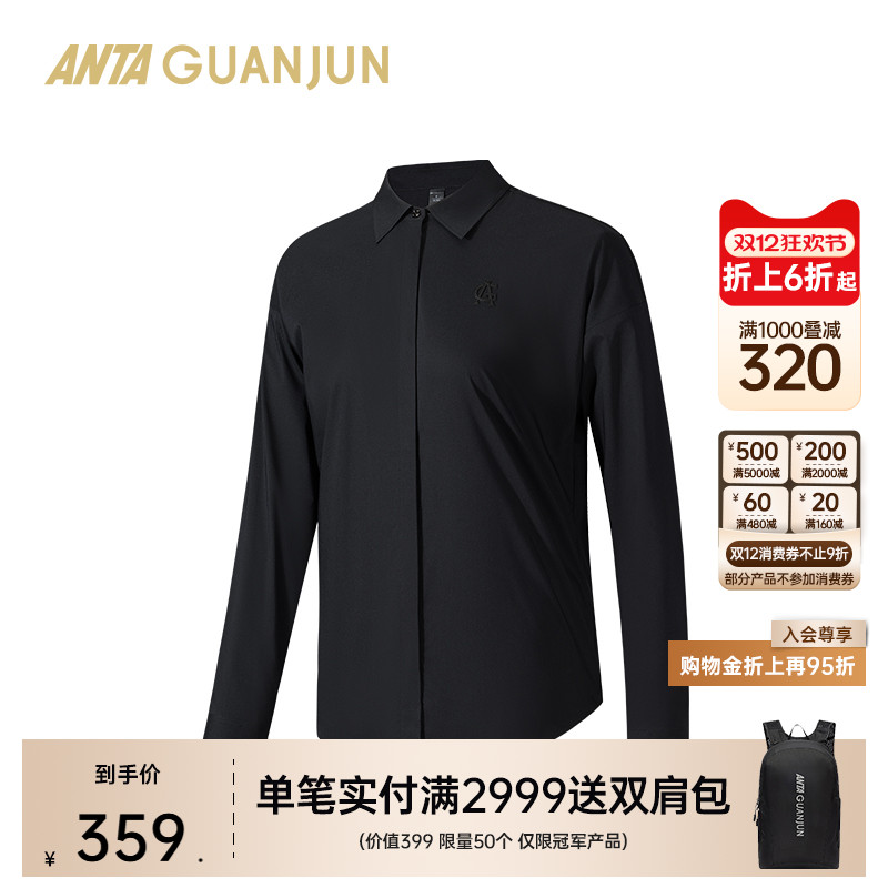 安踏冠军女长袖衬衫162530108