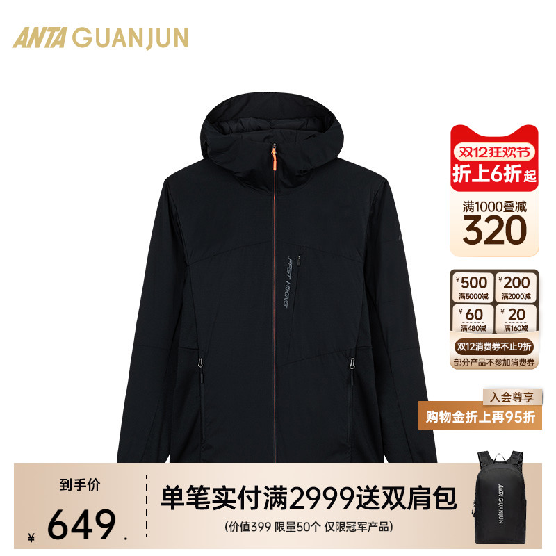 安踏官方旗舰正品保障