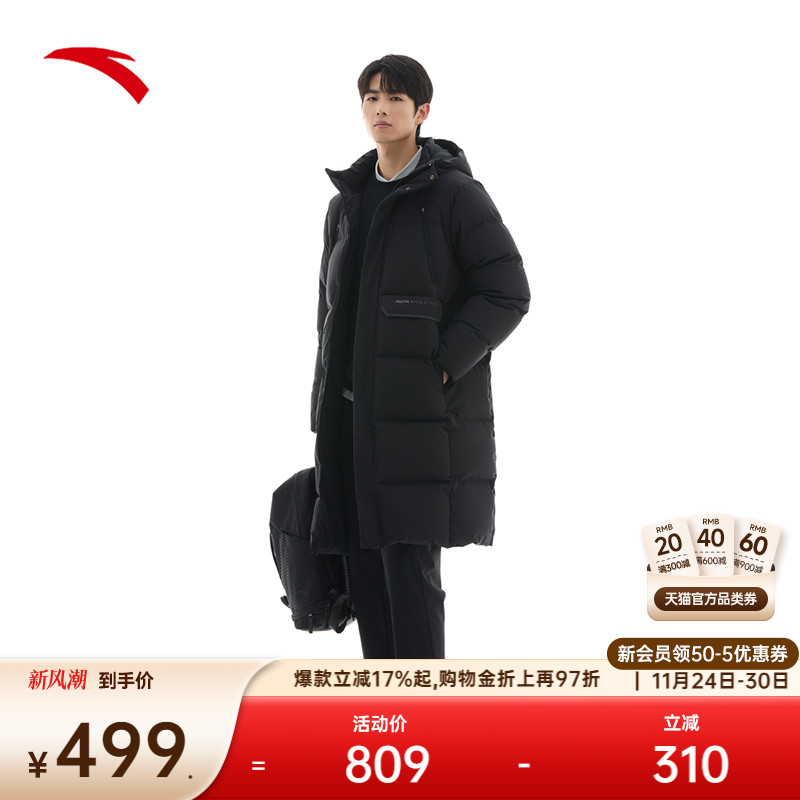 安踏三层速暖羽绒丨中长款四防羽绒服男冬季连帽防风保暖外套上衣