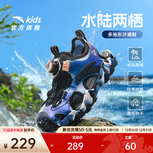 舒适防滑耐磨中大童包头凉鞋 新款 2025夏季 安踏儿童男大童沙滩鞋