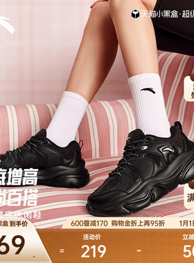 安踏喵喵6丨黑色简约百搭休闲鞋女2025冬季新款时尚潮流运动鞋女