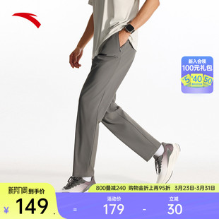 冰丝训练跑步运动长裤 新款 子 防晒莱卡经编男夏季 安踏绝绝紫5.0