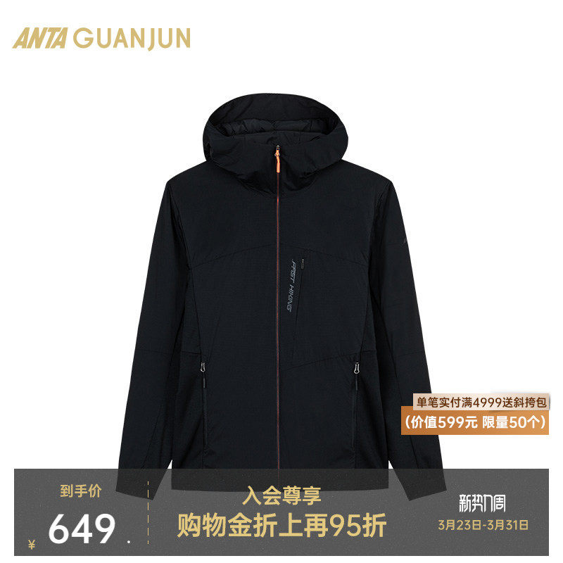 安踏冠军户外系列丨连帽棉服运动外套男士冬季夹克上衣1524408