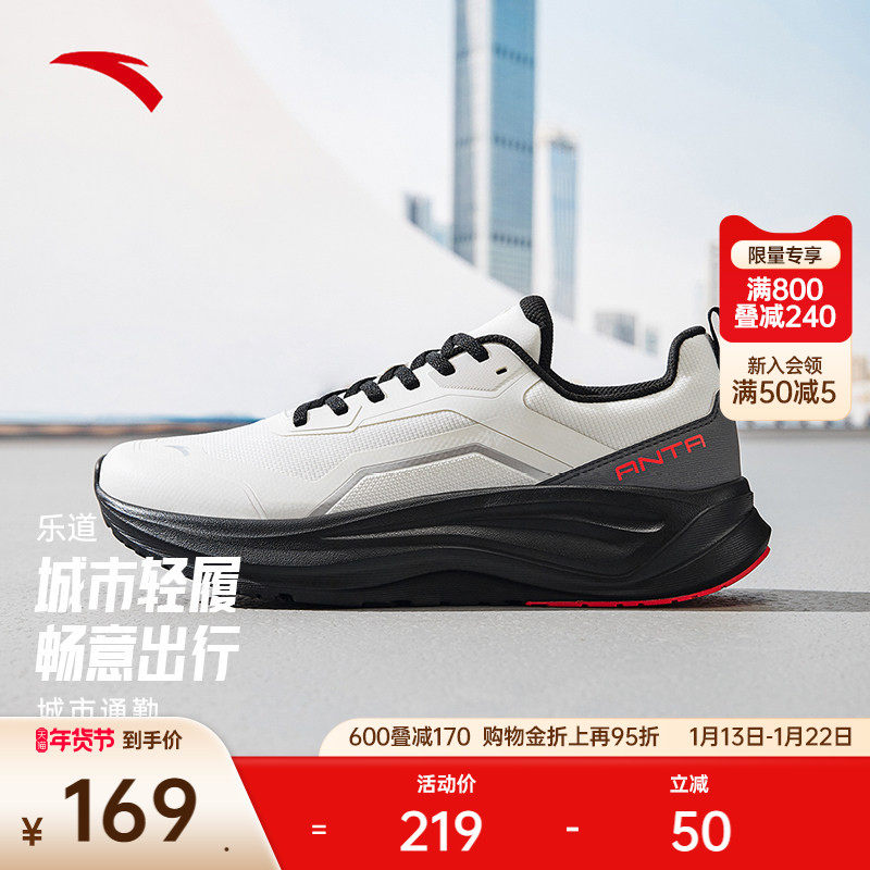 安踏乐道丨防滑减震男运动鞋冬季新款跑步健步鞋健身鞋112537719,运动鞋new,健步鞋,淘宝优惠券,粉丝福利购,淘宝优惠卷