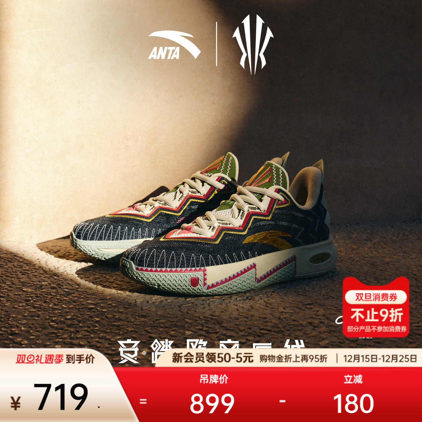 【凯里·欧文同款】安踏KAI2欧文二代耐磨黑冰篮球鞋休闲运动鞋男