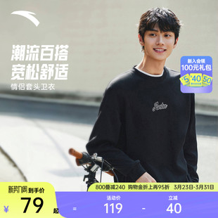 情侣休闲针织长袖 安踏圆领套头衫 新款 春季 运动服上衣 卫衣男女同款