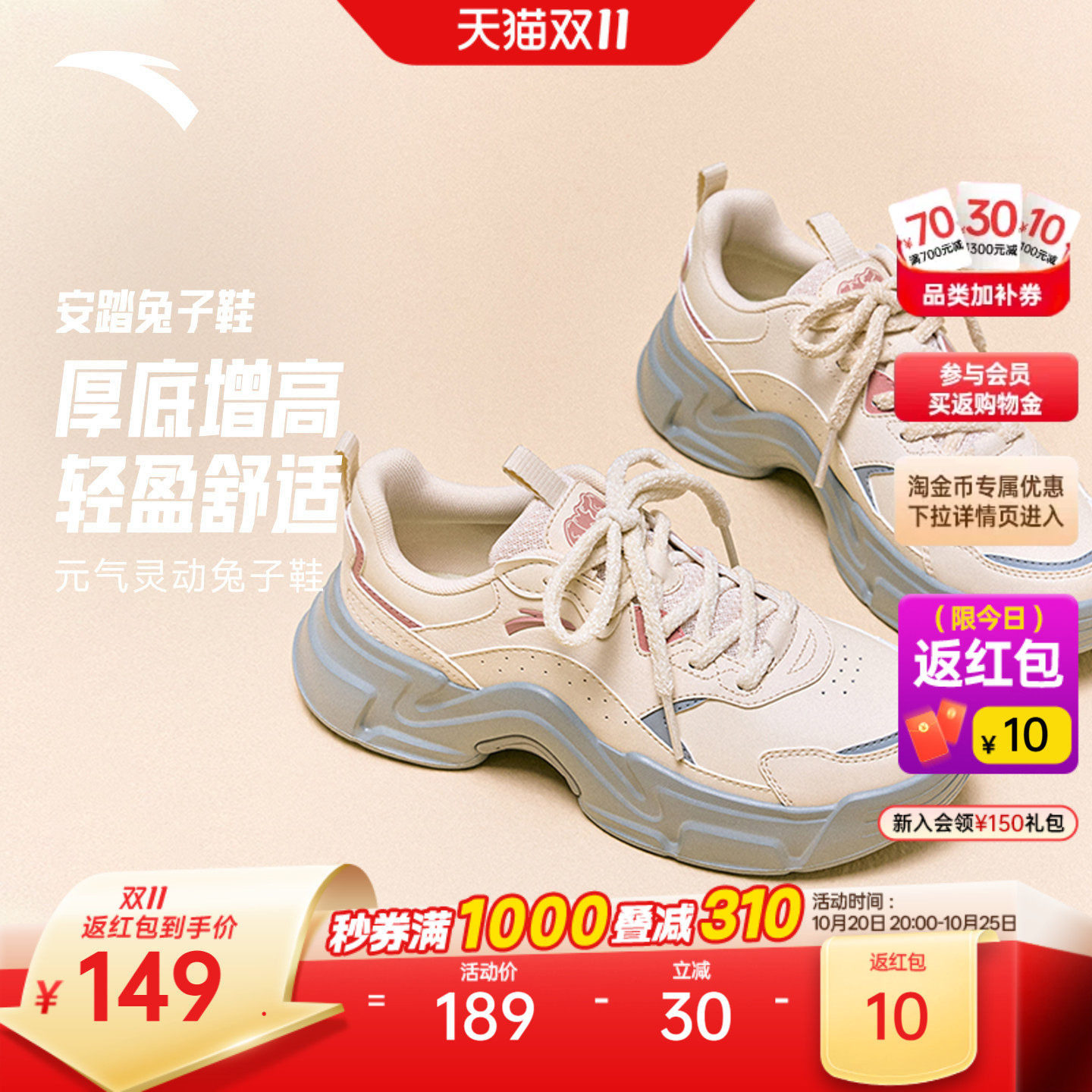 安踏兔子鞋丨皮面休闲鞋冬季新款女子潮流百搭软底舒适低帮运动鞋
