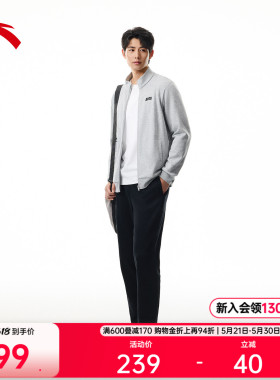 安踏易打理运动套装男士春季新款长袖立领针织外套黑色长裤两件套