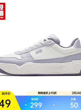 超级安踏C37 | 板鞋女春季休闲鞋百搭鞋子软底运动鞋122548024U
