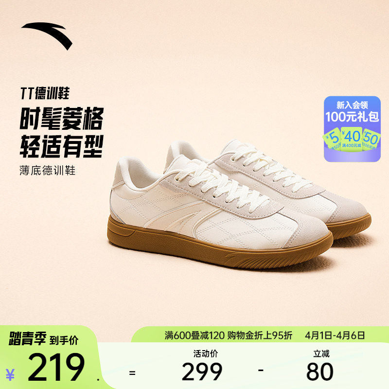 安踏TT鞋丨足球风德训鞋薄底低帮男T头鞋夏季新款时尚板鞋运动鞋
