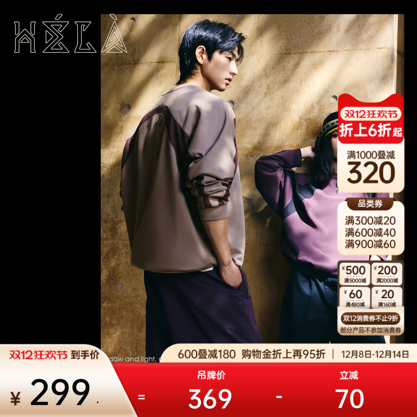 安踏欧文长袖T恤篮球套头针织衫