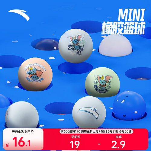 安踏篮球比赛专业舒适