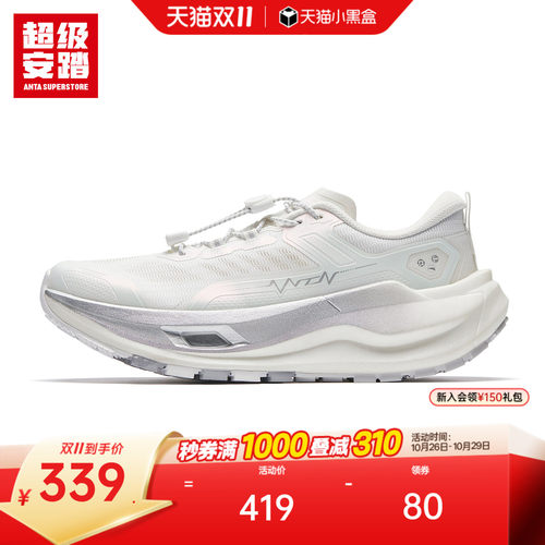 超级安踏越岭pro女机能户外鞋