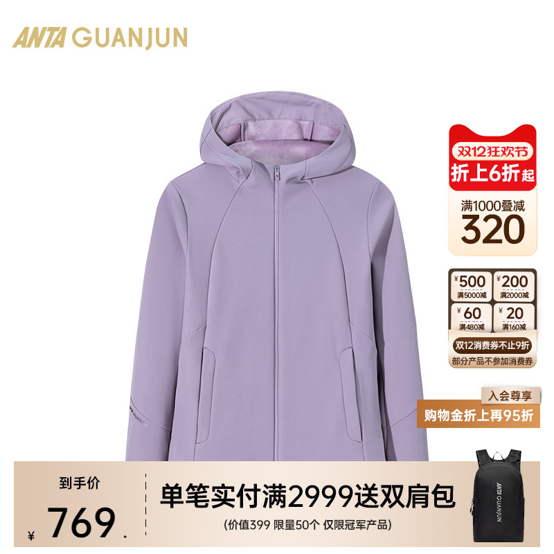 安踏冠军梭织运动上衣女