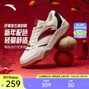 百搭潮流运动鞋 安踏波浪好事发生 新年款 男女同款 休闲撞色板鞋
