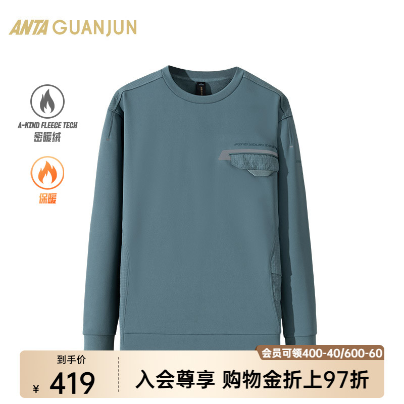 安踏官方旗舰正品保障