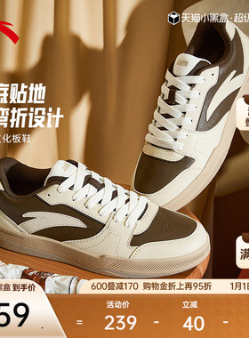 安踏路冲丨皮面撞色板鞋男2025冬季新款百搭滑板运动鞋潮流男鞋