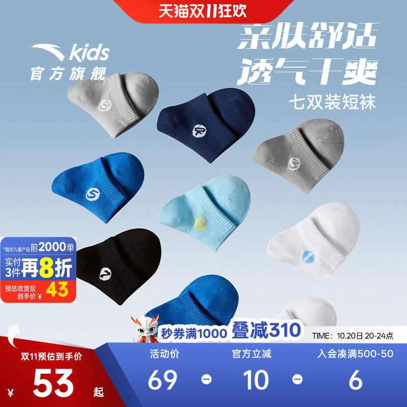 商品图片