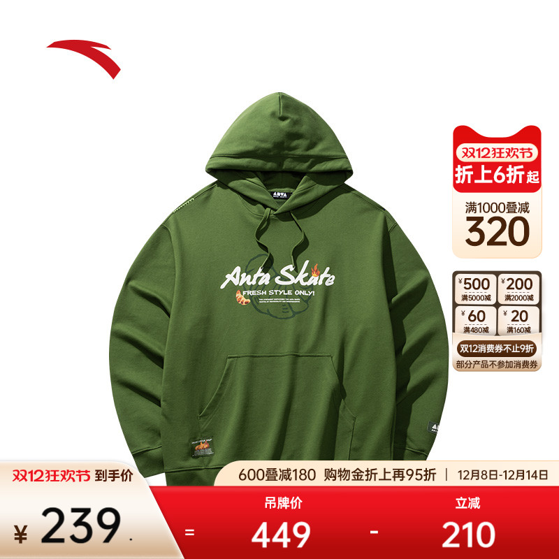 安踏男子潮流连帽卫衣运动