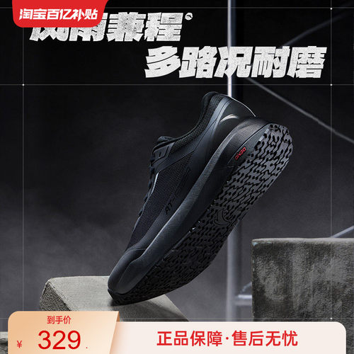 安踏风雨兼程耐磨城市户外跑鞋男