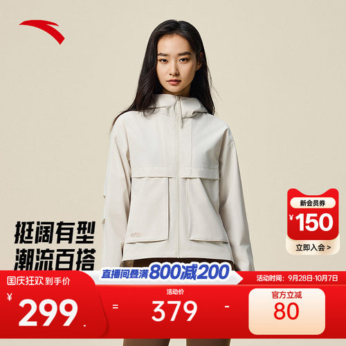安踏女工装风休闲外套