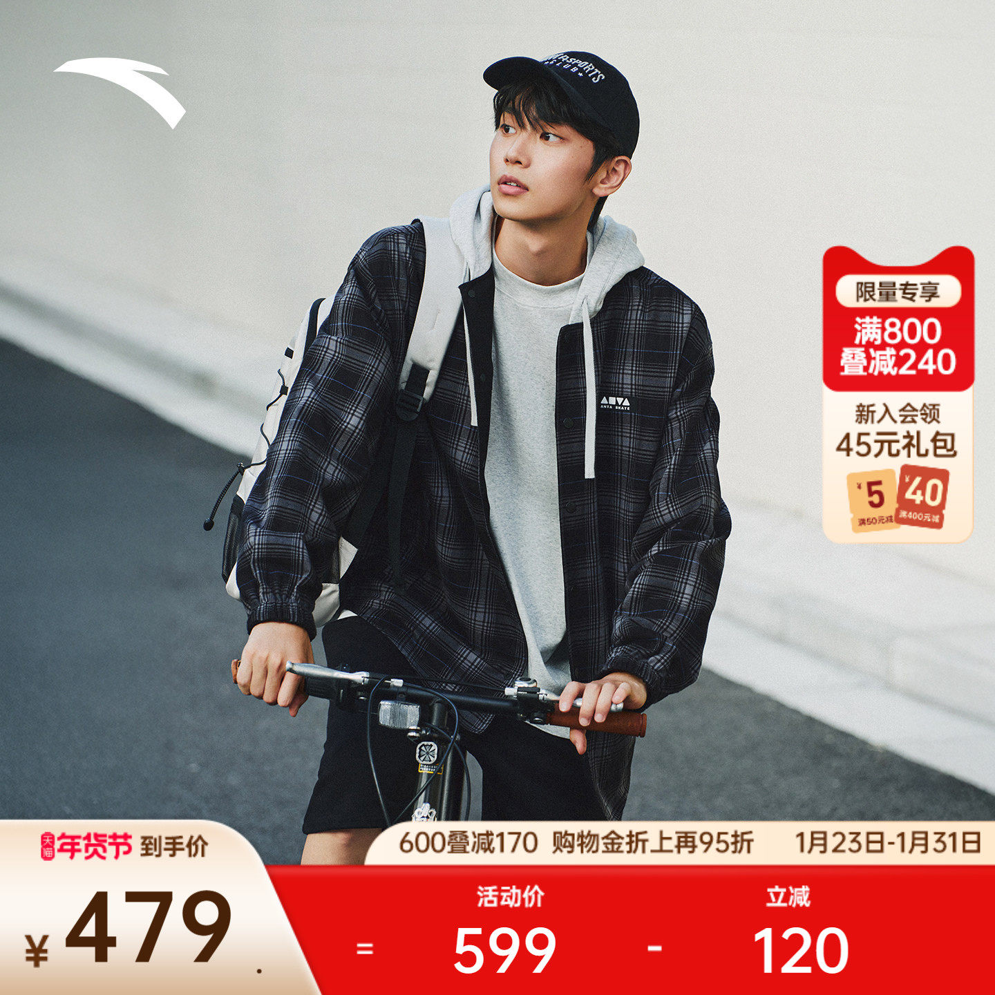 安踏两面穿休闲外套男女同款冬季潮流美式宽松开衫上衣1725486