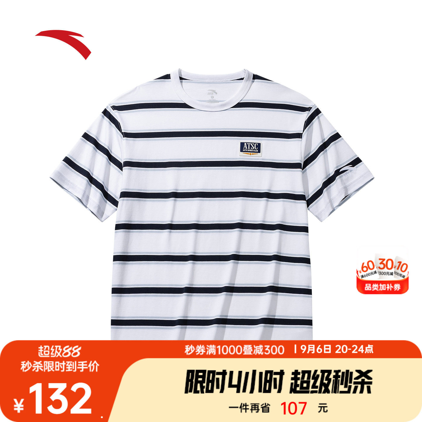 安踏条纹短袖t恤夏季纯棉短袖图片
