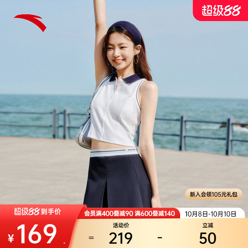 安踏女辣妹背心无袖修身短袖