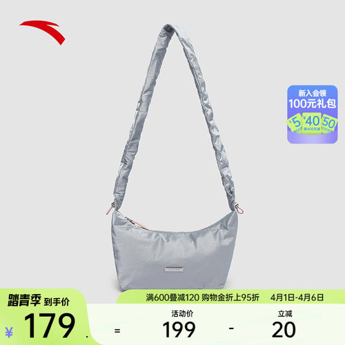 安踏斜挎包女包2026新款