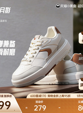 安踏982月影丨低帮休闲板鞋男百搭滑板鞋潮流运动鞋男鞋112518060