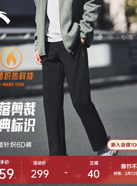 安踏6D裤丨KT运动长裤男春季篮球训练宽松直筒裤152541318P