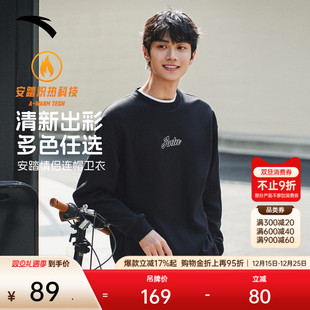 情侣休闲针织长袖 安踏加绒套头衫 新款 冬季 运动服上衣 卫衣男女同款