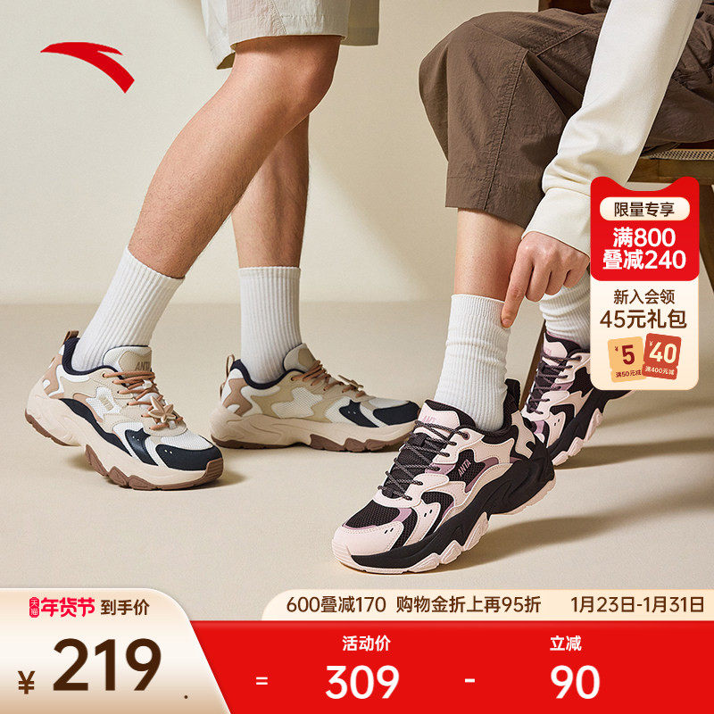 安踏星海2.0丨复古潮流厚底老爹鞋男女同款冬季情侣款百搭休闲鞋,运动鞋new,老爹鞋,淘宝优惠券,粉丝福利购,淘宝优惠卷